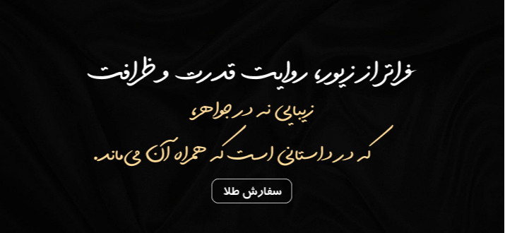 ولیکس