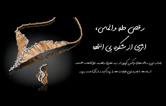 ولیکس