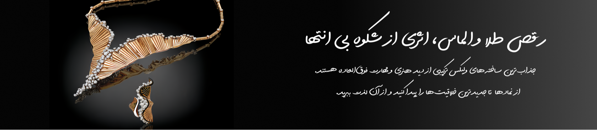 ولیکس